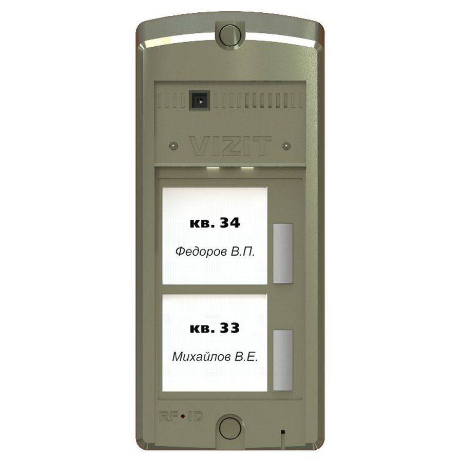 БВД-306FCP-2 Блок вызова видеодомофона на 2 абонента, подсветка, считыватель ключей VIZIT-RF3 (RFID-13.56МГц), корпус из "поликарбоната"