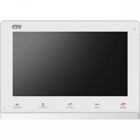 CTV - M3110 (White) Монитор цветного видеодомофона с экраном 10&quot; разр 1024 х600, Hands free, встроенный детектор движения (назначаемый на канал), сенсорные клавиши оперативного управления, встроенная память, встроенный слот для micro SD (до 32Г