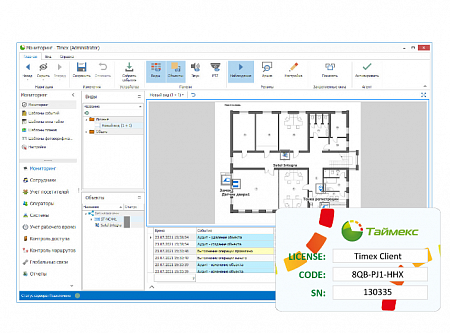 Smartec Timex Client клиентское рабочее место