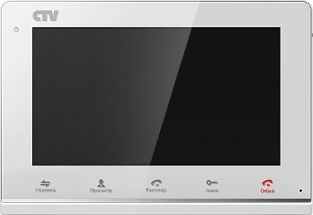 CTV-M3700 (White) Монитор цветного видеодомофона с экраном 7&quot;, Hands free, встроенный детектор движения (назначаемый на канал), технология Touch Screen для управления OSD, сенсорные клавиши оперативного управления, встроенная память, автоответчик, встроен