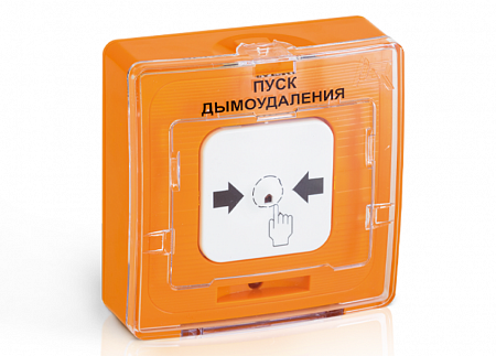 РУБЕЖ УДП 513-11 ''ПУСК ДЫМОУДАЛЕНИЯ'' Устройство дистанционного пуска, цвет оранжевый, адресная система