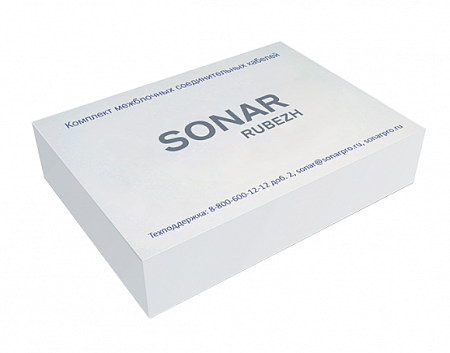Sonar CABLE KIT 42U Комплект межблочныx соединительныx кабелей для стоек до 42U. Конфигурируется под конкретный проект.