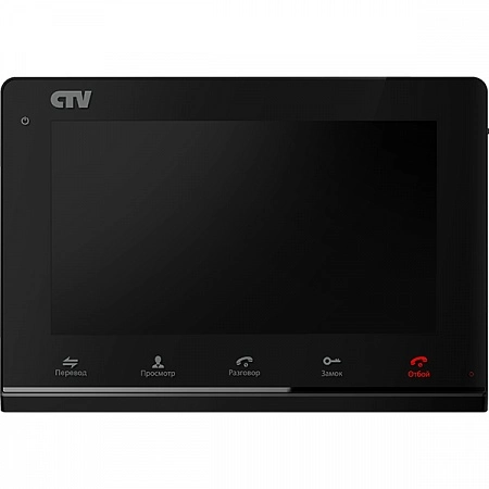 CTV-M3700 B (Black) Монитор цветного видеодомофона, 7&quot;, hands-free, технология Touch Screen, встроенная память, автоответчик, microSD до 32ГБ, накладное крепление, встр. ист пит, подкл до 2 выз. панелей и 4 мониторов