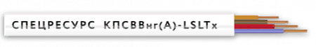 Кабель КПСВВнг(А)-LSLTx 2х2х1.5 (200м/бухта) СПЕЦРЕСУРС (4598)
